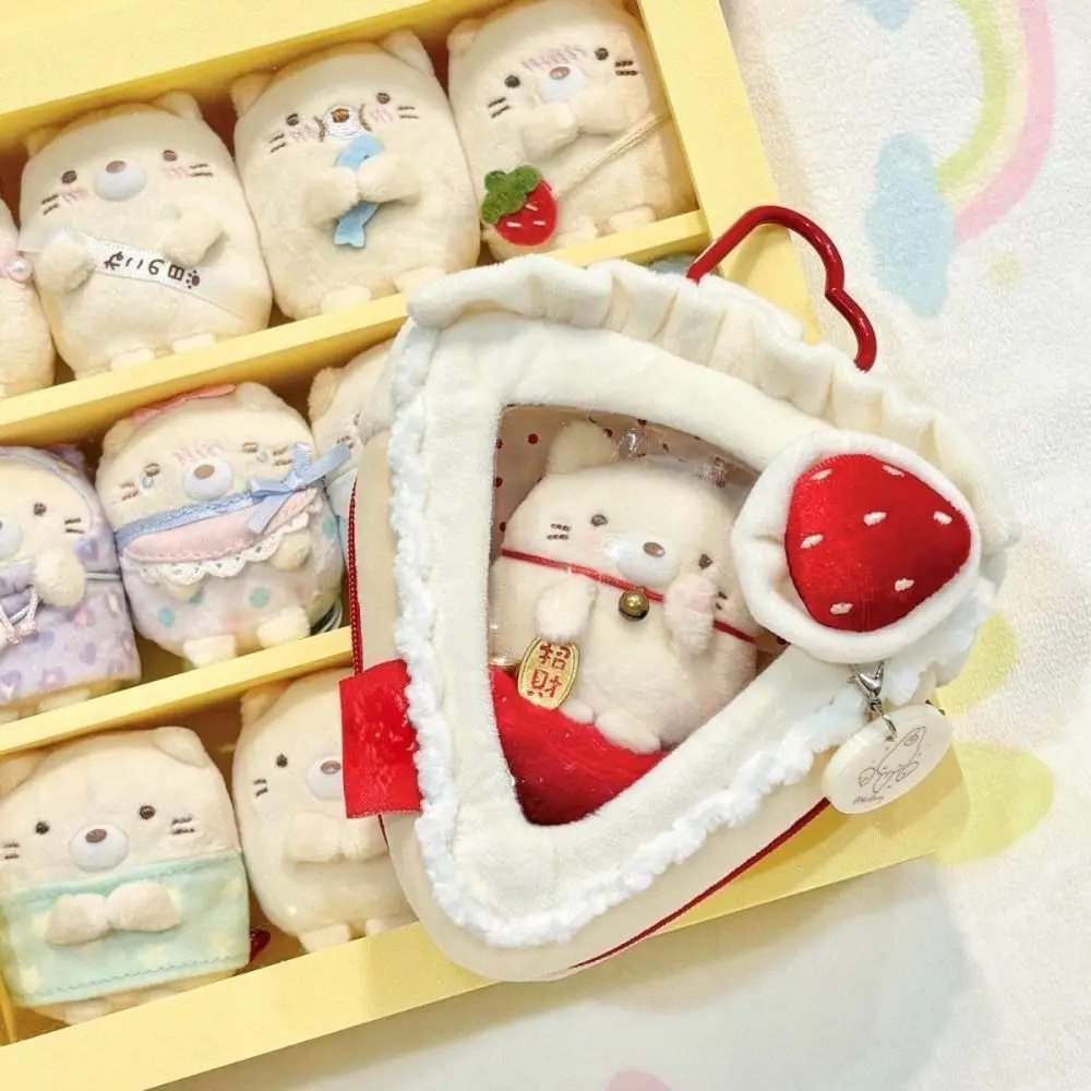 Transparent Strawberry Cake Doll Storage Bag Plush with Clear Window Doll Protector Case PVC Material Heart Kaychain