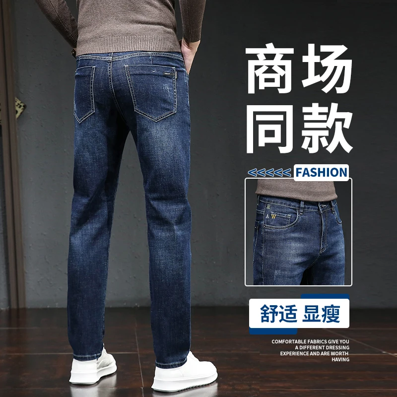 Jeans for men versatile for business and leisure elastic straight leg men's pants men clothing jeans trousers for men