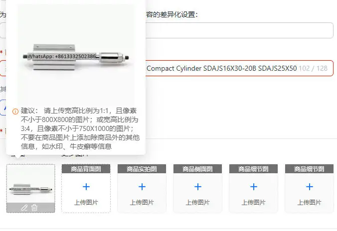 2PCS AIRTAC SDAJS Series Pneumatic Compact Cylinder SDAJS16X30-20B SDAJS25X50-30B Pneumatic Components