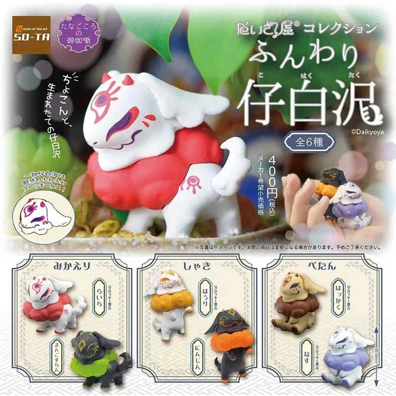 SO-TA Gashapon ของเล่นแคปซูล Creature Kawaii Mythical Creatures หนุ่ม Hakutaku Dragon น่ารัก Action Figure สําหรับของขวัญเด็ก