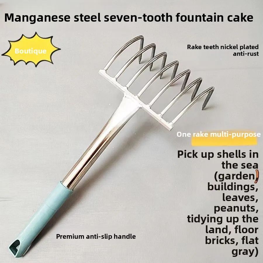 

Loosen Soil Grass Multi-toothed Rakes Gardening Tools Sea Rakes Agricultural Peanut Picking Floor Tiles Flat Ash Rakes
