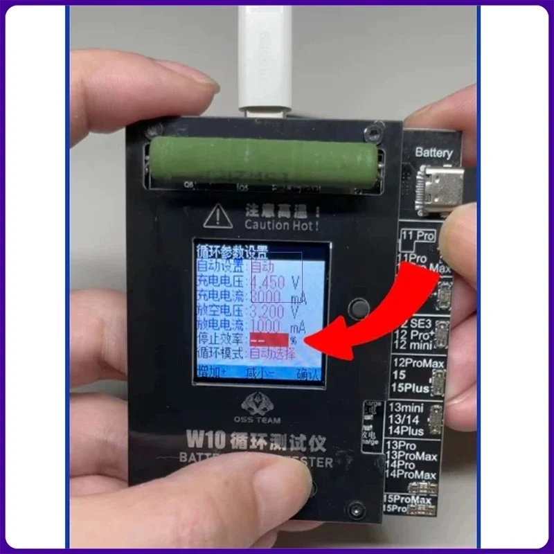 OSS W10 Battery Calibrator Test For Battery Charge and Discharge Round Cycle Test Health Effiency Rising for IP 11-15 Series