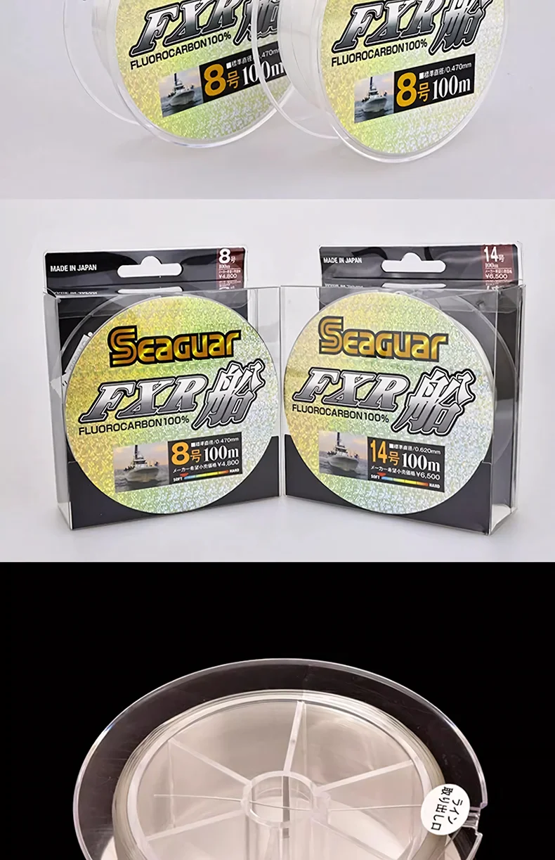 SEAGUAR FXR BOAT Original Angelschnur 100M 5lb-70lb 100% Fluorocarbon # 2- # 20 Süßwasser und Salzwasser – Detail 6