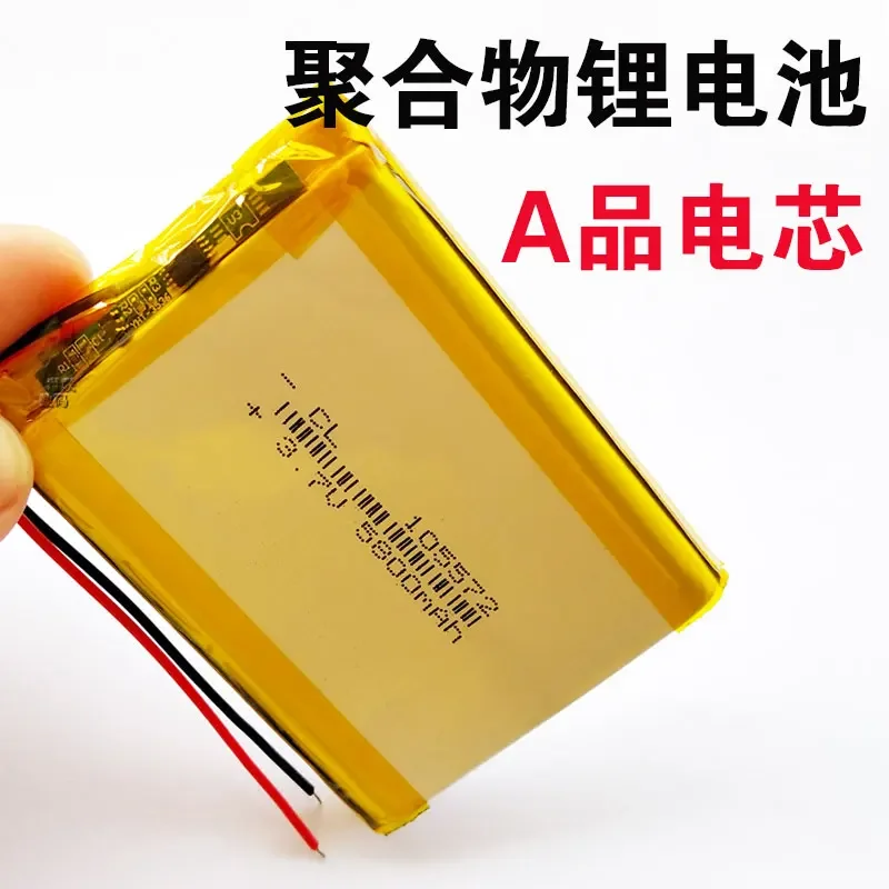105572   5800MAH mobiele stroombatterij met grote capaciteit, ingebouwde 3,7V polymeer-lithiumbatterij