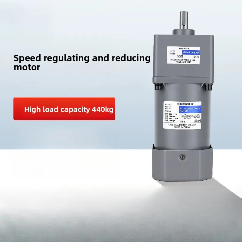 220V Single Phase Geared Speed Control Motor 380V Three Phase AC Gearmotor