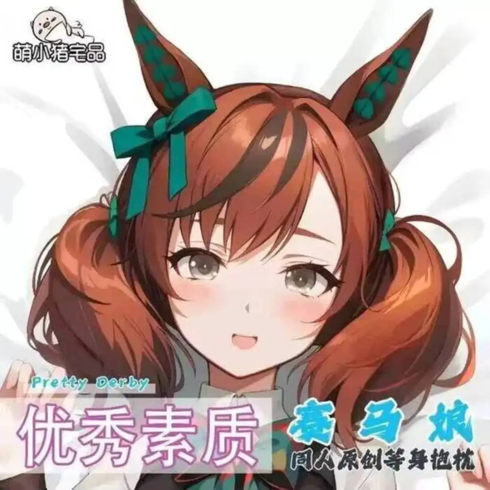

Наволочка Umamusume: Pretty Derby, аниме-подушка для обнимания, дакимакура, рождественская, для отаку, с аниме-косплей-принтом