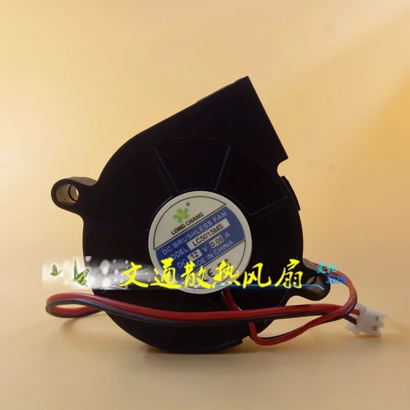 LC5015MS Dc 12V 0.0…