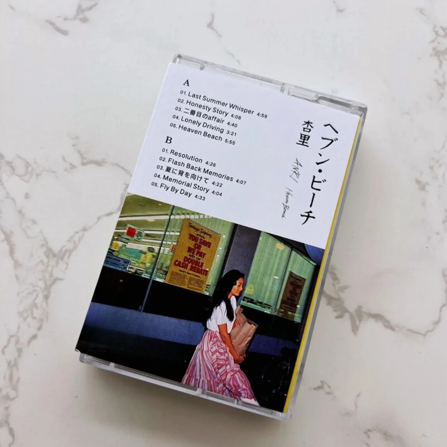 Kaseta audio w stylu city pop, – Audio Music Track recenzja i cena