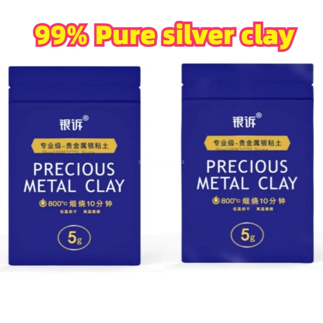 

5/10g 999 Pure Silver Clay Sterling Metal Silver Clay Hand DIY Pendant Ring Earrings Jewelry Birthday Gift Materials Production