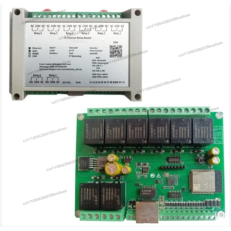 For Network Relay Module WIFI on/Off Smart Switch High Level 12/24VDC 8