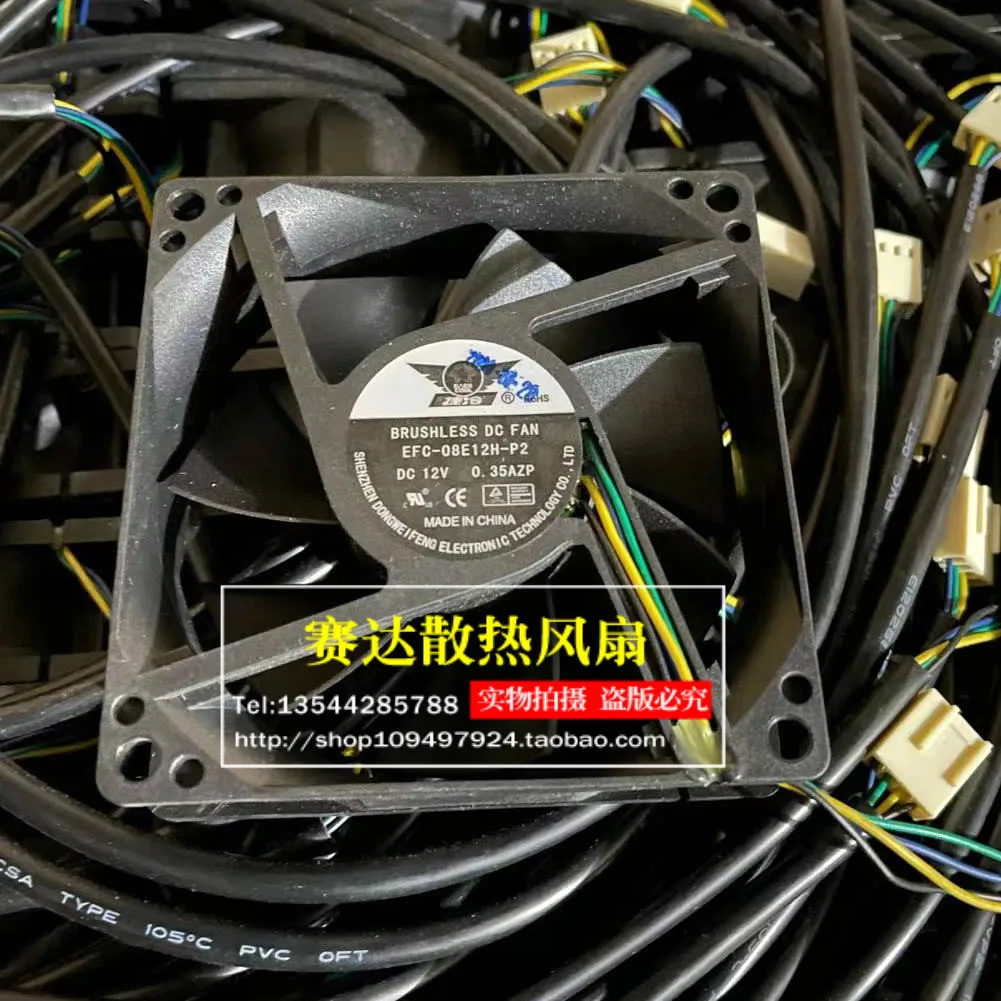 

New DONGWEIFENG EFC-08E12H-P2 8025 12V 0.35A 4 lines PWM cooling fan 80*80*25mm