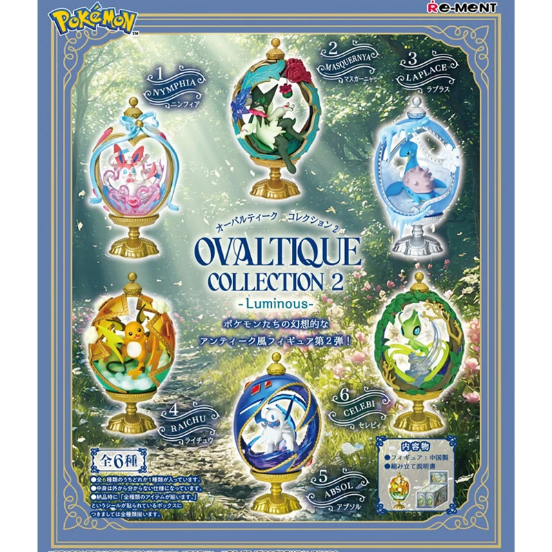 

6pcs/set Original RE-MENT Pokemon Oval Sports Lottery Egg Retro Collection 02 Series Sylveon Anime Action Figure Model Toys Gift