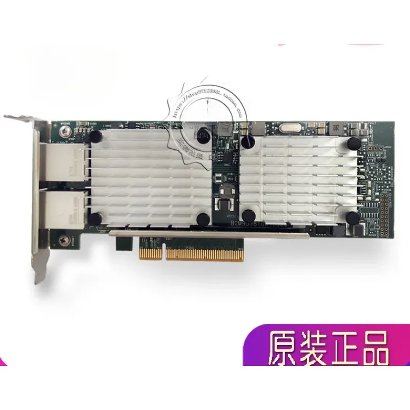 530T 656596-B21 657128-001 10Gb dual electrical port 10 Gigabit network interface card