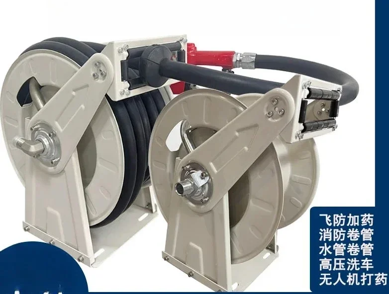 Popular Product Automatic Shrink Reel Fueler Drone Agricultural Dispensing Firefighting Hose Reeler