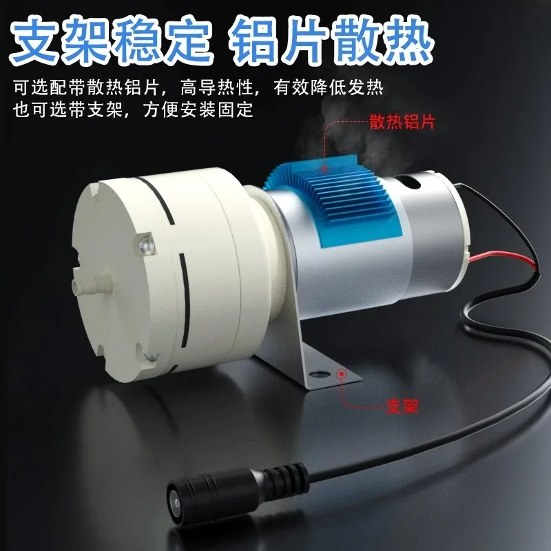 Large flow micro air pump 12V micro air speed regulation 555 suction pump 24V air pump micro vacuum