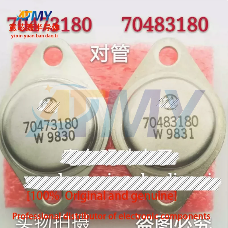 

70473180 70483180 Imported brand new gold seal amplifier paired with tube TO-3