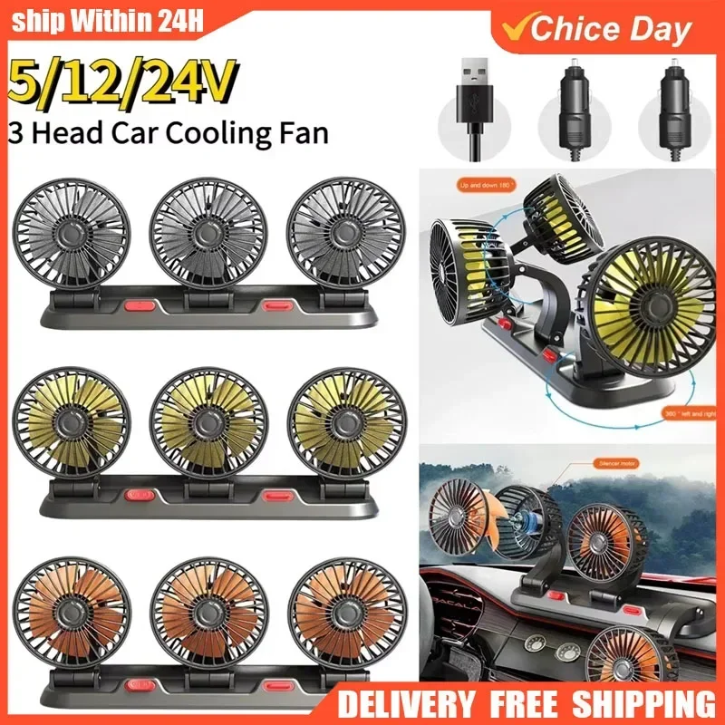 

Car Fan 1-3 Heads Cooling Car Fan Car Fan Adjustable Auto Cooler Air Fan Car Accessories Wind Regulation
