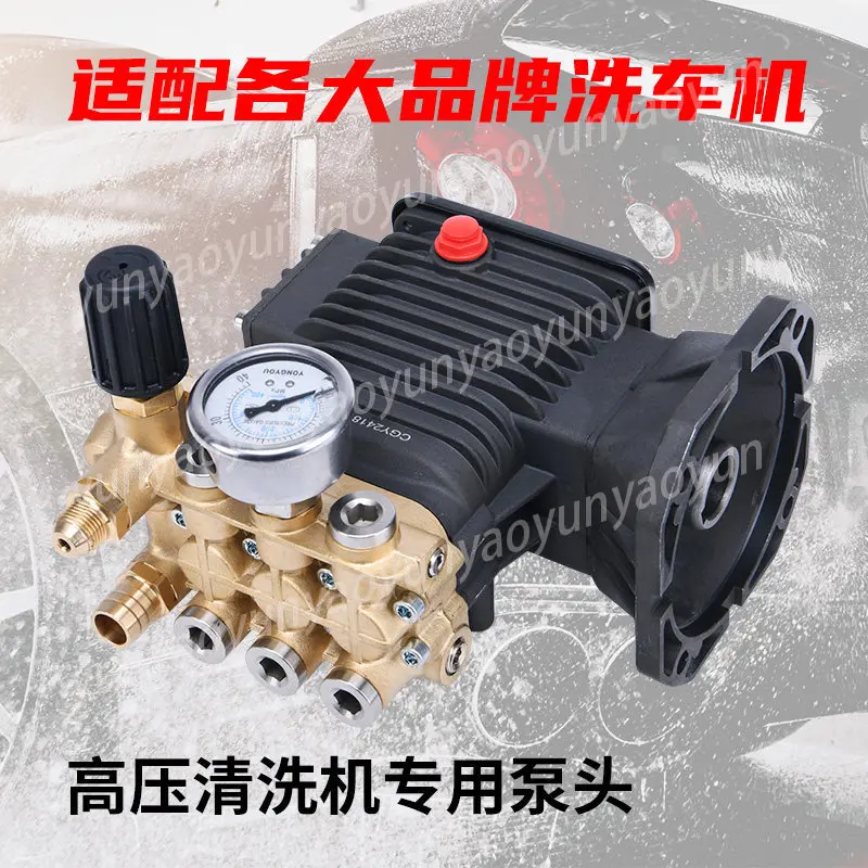 High Pressure Replacement Pump Head for Cleaning Misting Spraying Cooling and Dust Control Machinery
