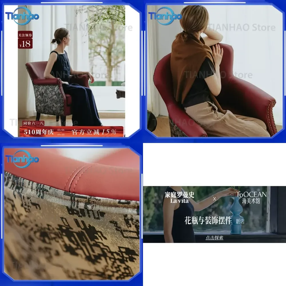 Leather Leisure Chair for Family Romance Wine Red Medieval Single Sofa American Retro Tiger Chair Living Room Balcony