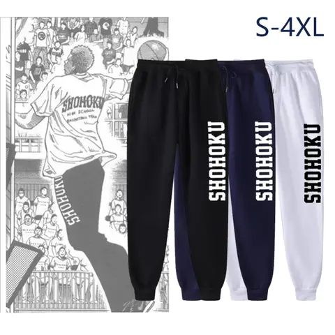 SHOHOKU Print Fashion School Basketball Team Pants Men Jersey Cosplay Costume Sakuragi Sports Wear Slam Dunk Trousers Unisex