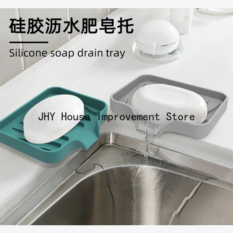 

1-Pack Silicone Drain Soap Box Kitchen Bathroom Anti-slip Sink Tray Creative Washing Table Soap Tray Free Punch Drain Rack