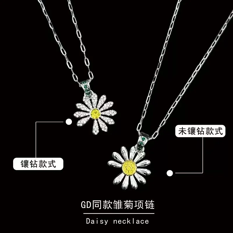Necklace 2025 New Diamond Inlay Daisy Necklace 880818 GD Style Necklace Kpop Hot Idol G-DRAGON Official Same Style Necklace