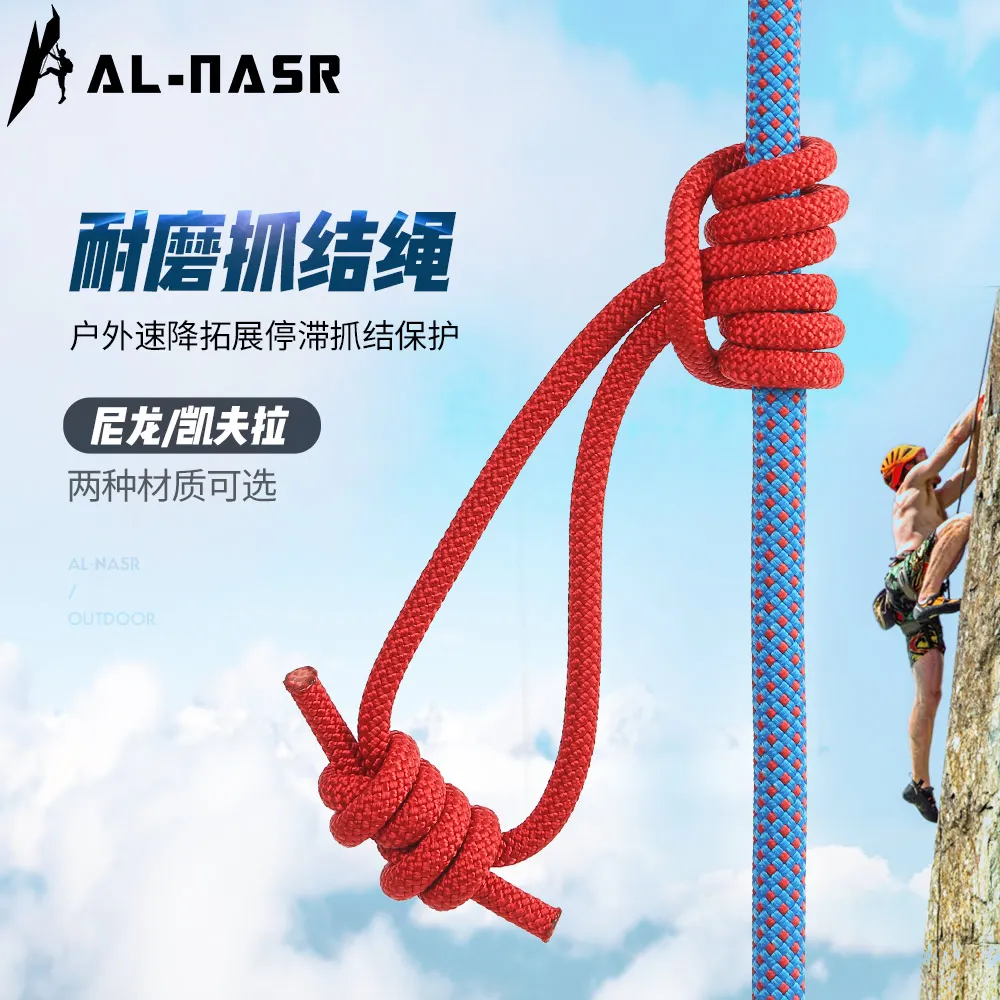 2-4 Pieces/Pack,High Temperature Resistant Climbing,Tree Climbing, Static Knot Rope,Speed Descent Auxiliary Protective Rope Loop