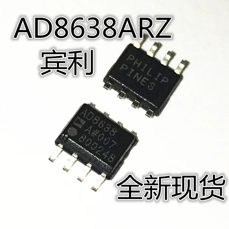 

10pcs original new AD8638AR AD8638ARZ SOP8 physical store stock