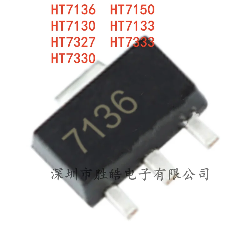 (10PCS) NEW  HT7136 / HT7150 / HT7130 / HT7133 / HT7327 / HT7333 / HT7330   SOT-89  Integrated Circuit