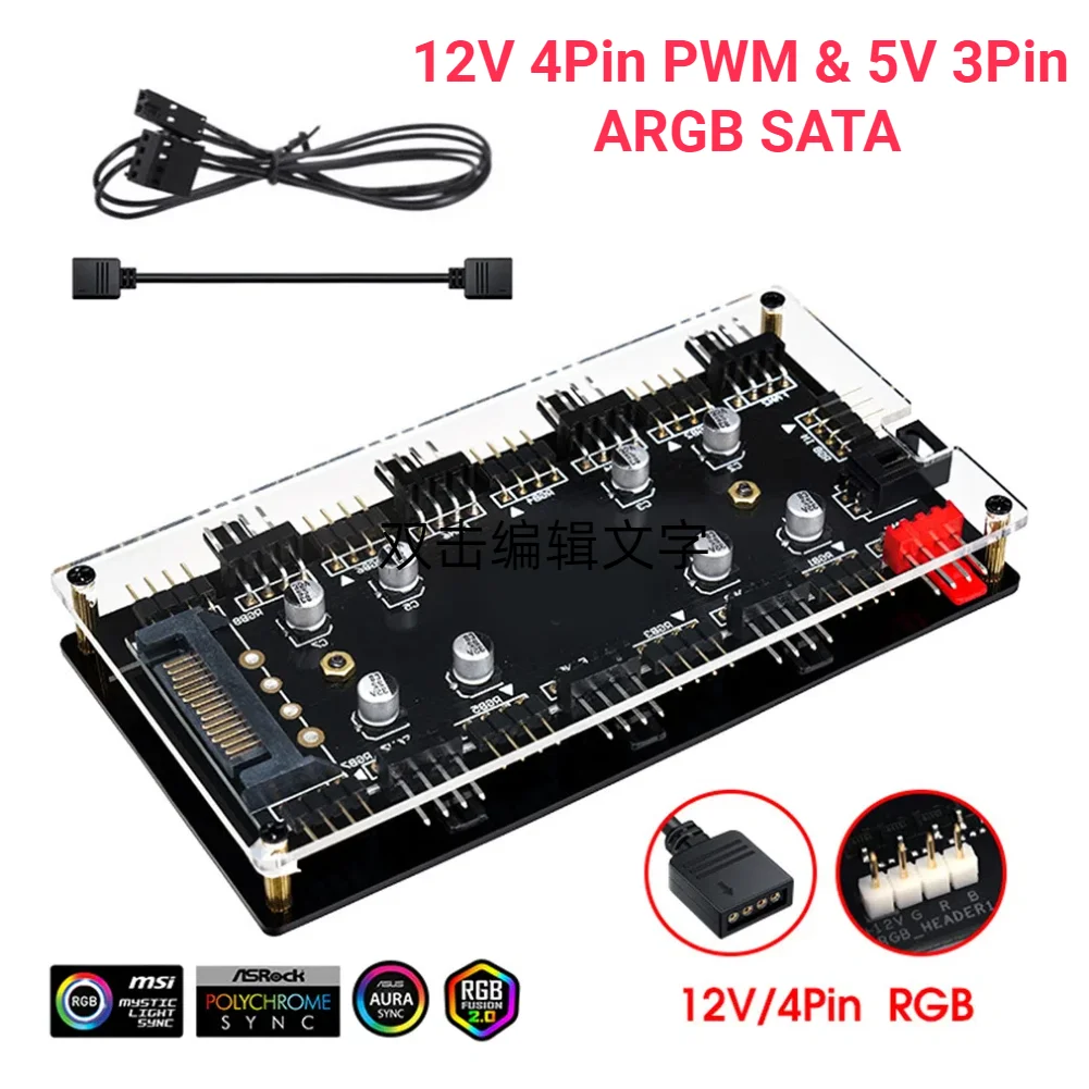 4Pin PWM & 5V 3Pin ARGB ARGB and PWM HUB SATA Power 10/16 Hub Case Fan Hub Adapter Multi Way Splitter for Desktop Computer PC