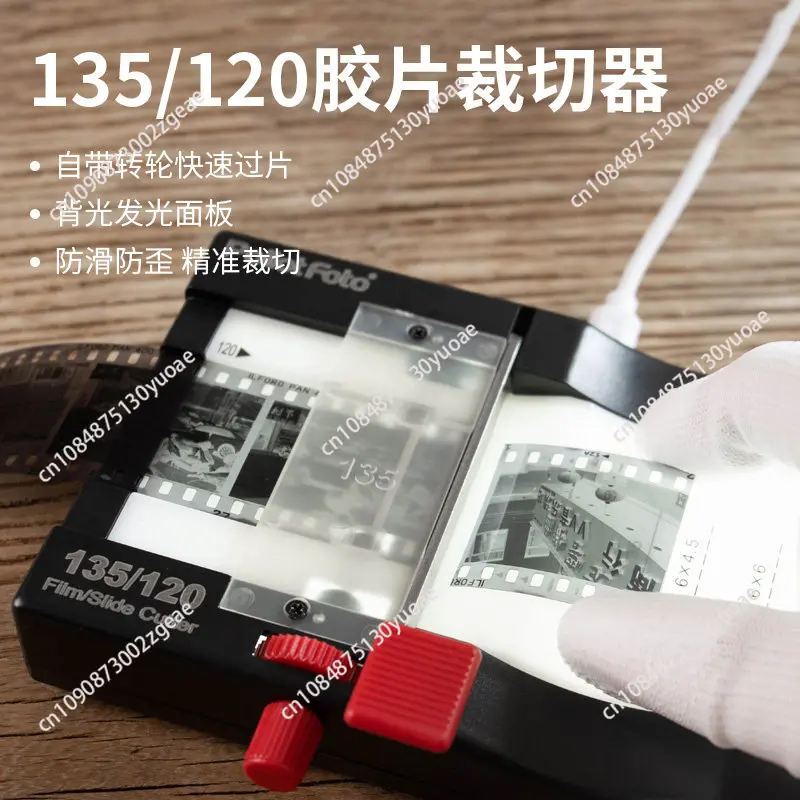 Film cutter trimmer 135 color  black and white negative film cutting view  35mm negative film cutting