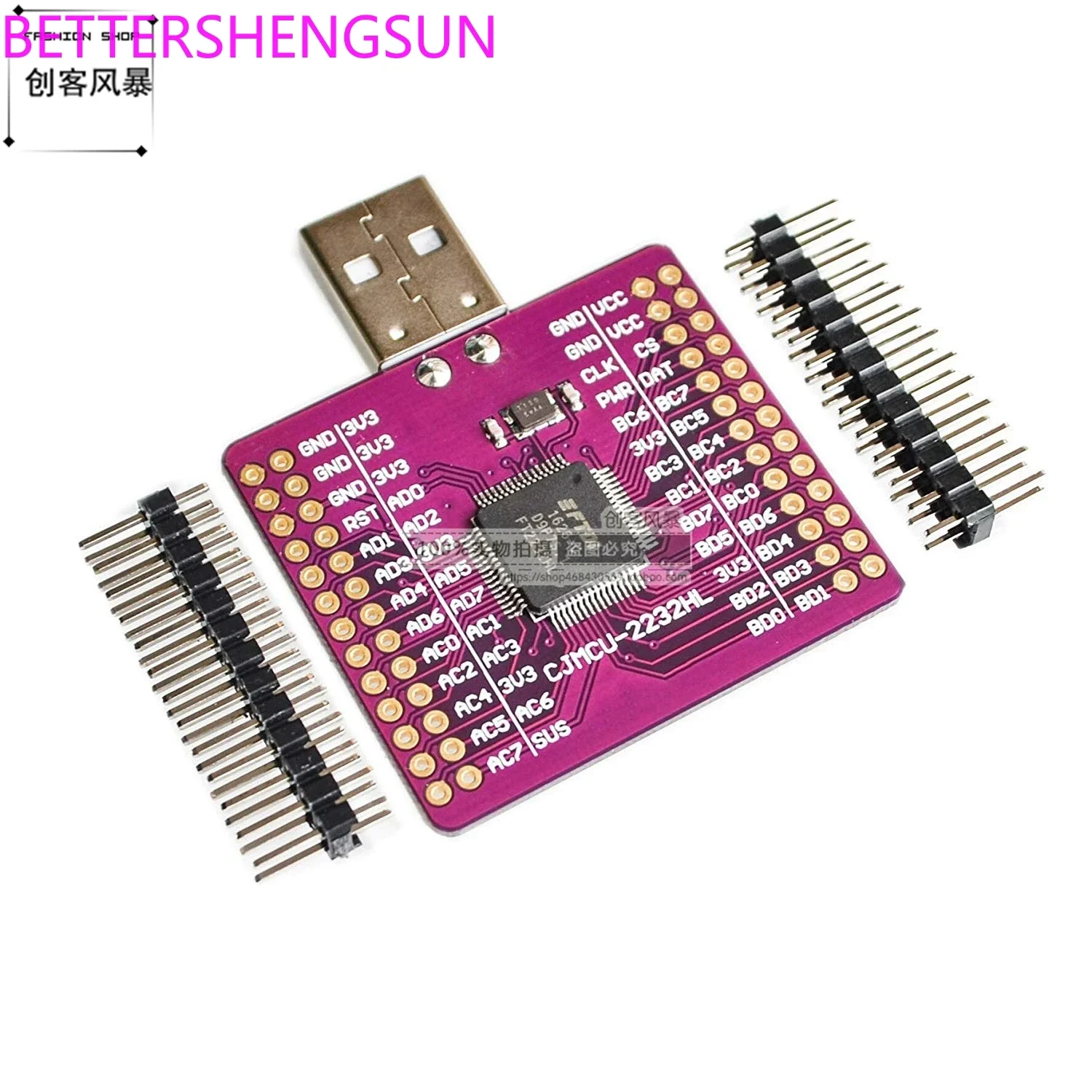 MCU-2232 FT2232HL Модуль преобразования USB в UART/FIFO/SPI/I2C/JTAG/RS232