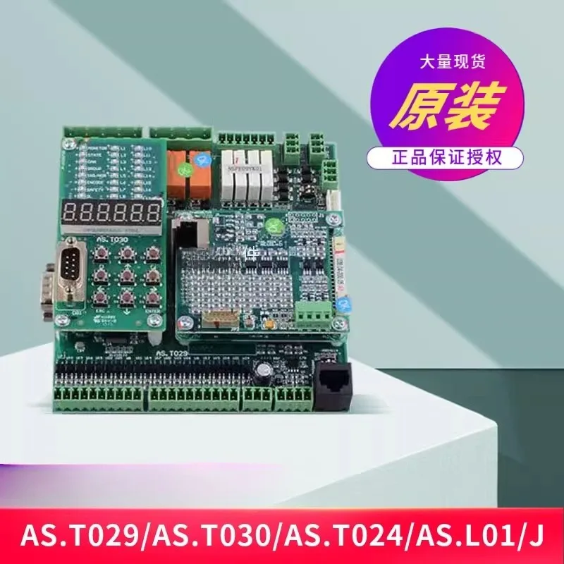 Инвертор основной платы AS380 AST03 AST029 AST030 ASL06D