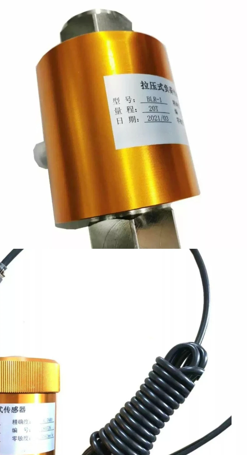 2026 BLR-1 pull pressure load cell, tension pressure load cell