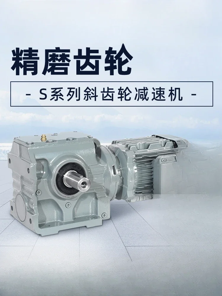 Helical gear worm gear reducer