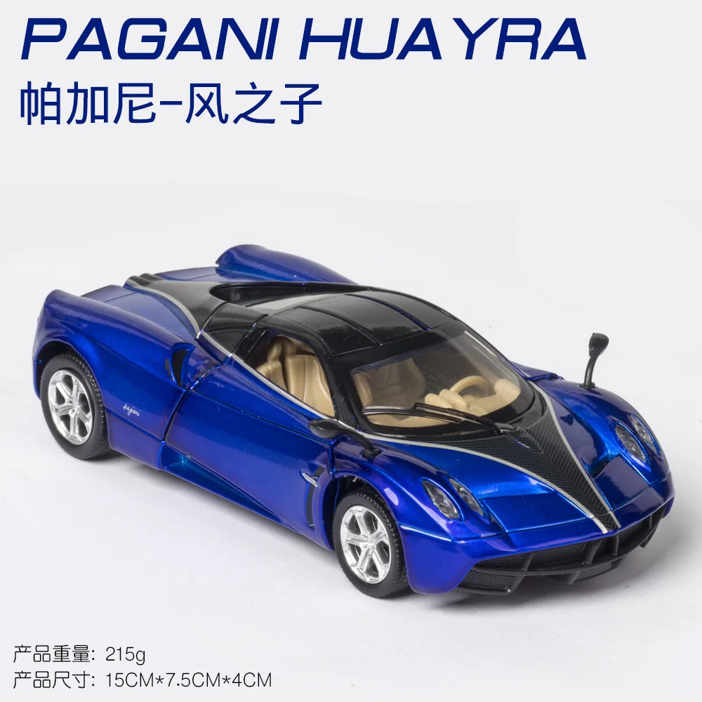 1:32 Pagani Zonda sports car High Simulation Diecast Metal Alloy Model car Sound Light Pull Back Collection Kids Toy Gifts A306