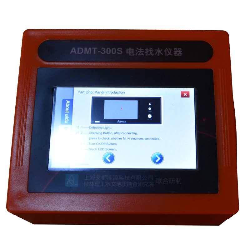 300m Automatic 3D Mapping Groundwater Detector Water Finder Detection for Drilling Screen Model with Wireless Sensor