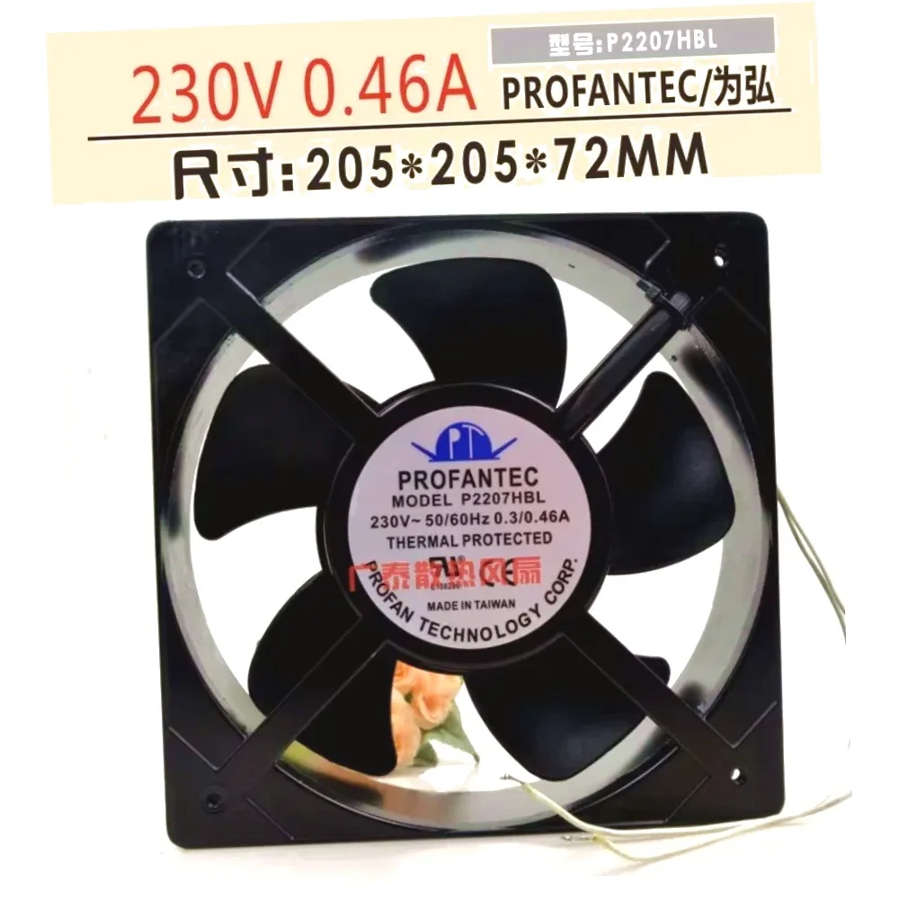 P2207HBL Server Cooling Fan   0.3A 205x205x72mm 2-wire