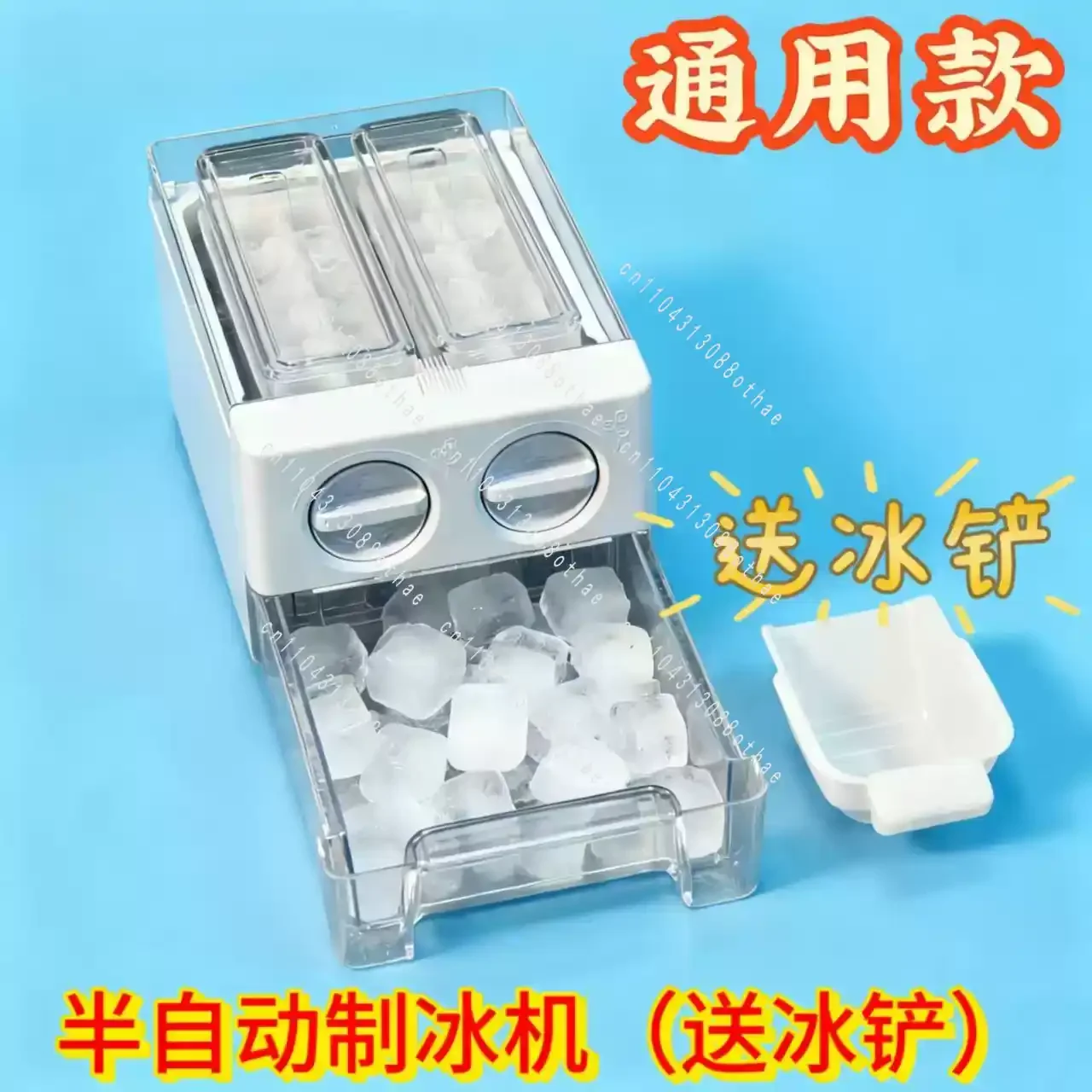 For Household Refrigerator Semi Automatic Ice Making Box, Drawer Ice Maker Movable Universal Accessory