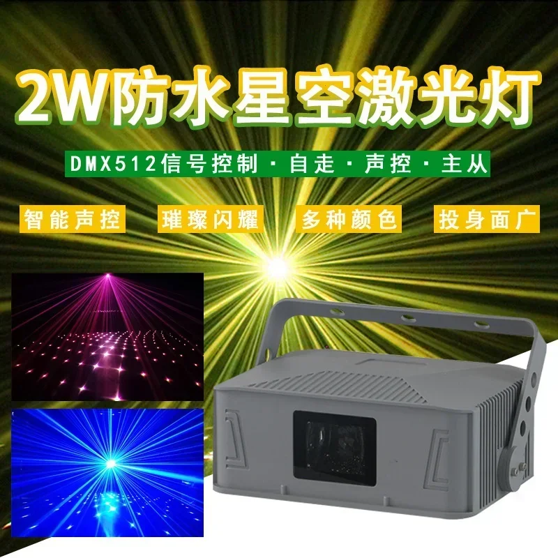 exquisite craftsmanship Outdoor color star laser light 2 watts outdoor waterproof garden scenic spot square laser light