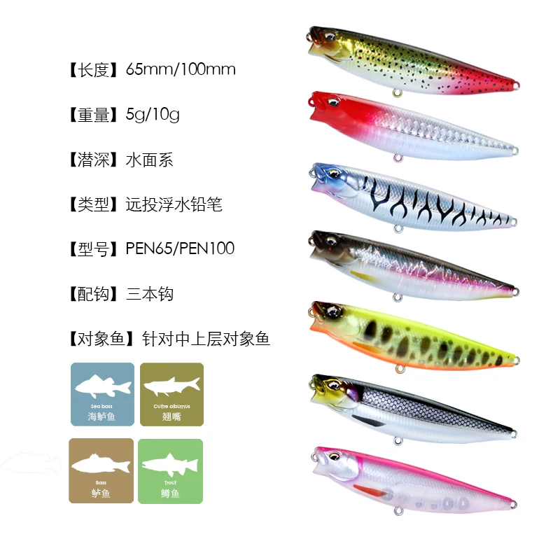 1PCS Topwater Floating Pencil Wobblers 5g 10g Bass Lure Stickbait Snakehead Professional Artificial Hard Bait