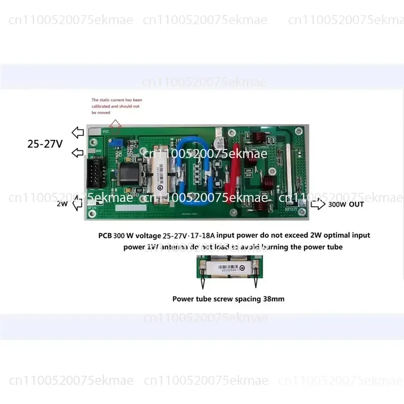 300W 80MHz-109MHz FM Transmitter Power Amplifier Board