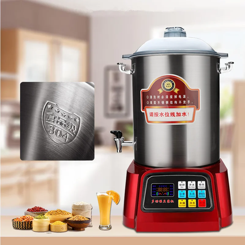 Máquina de leche de soja con calefacción automática, separación de lodos de escoria sin filtro, tienda de desayuno de gran capacidad de acero inoxidable, 20L