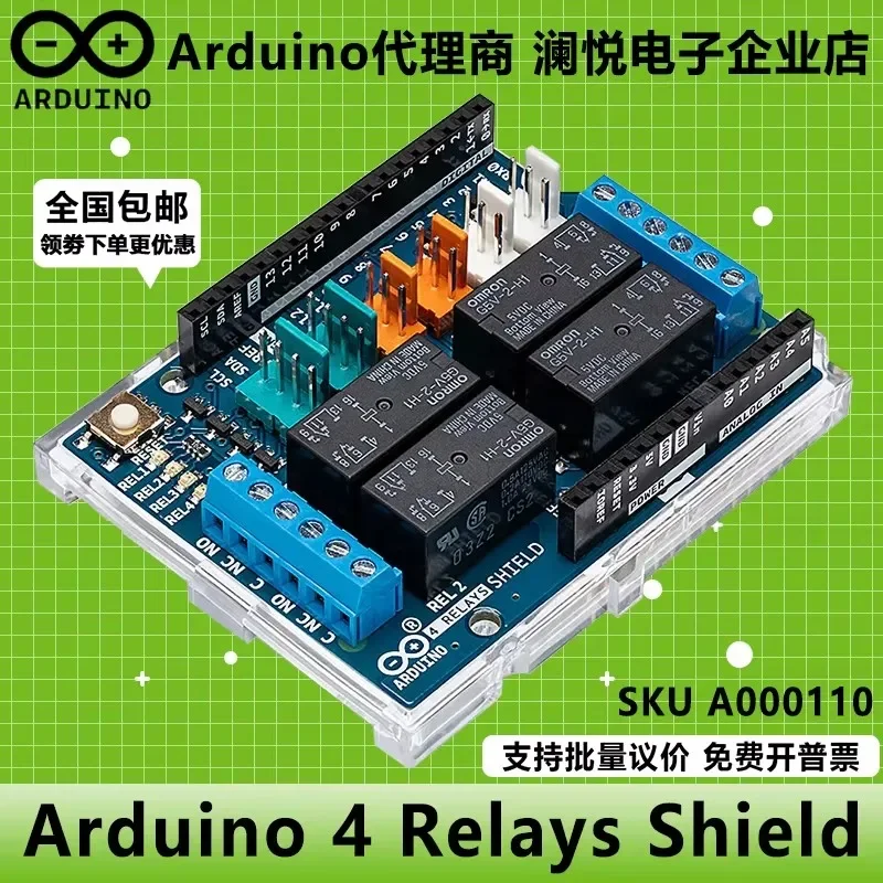 carte-d'extension-arduino-originale-4-relays-shield-a000110-uno-rev3-leonardo