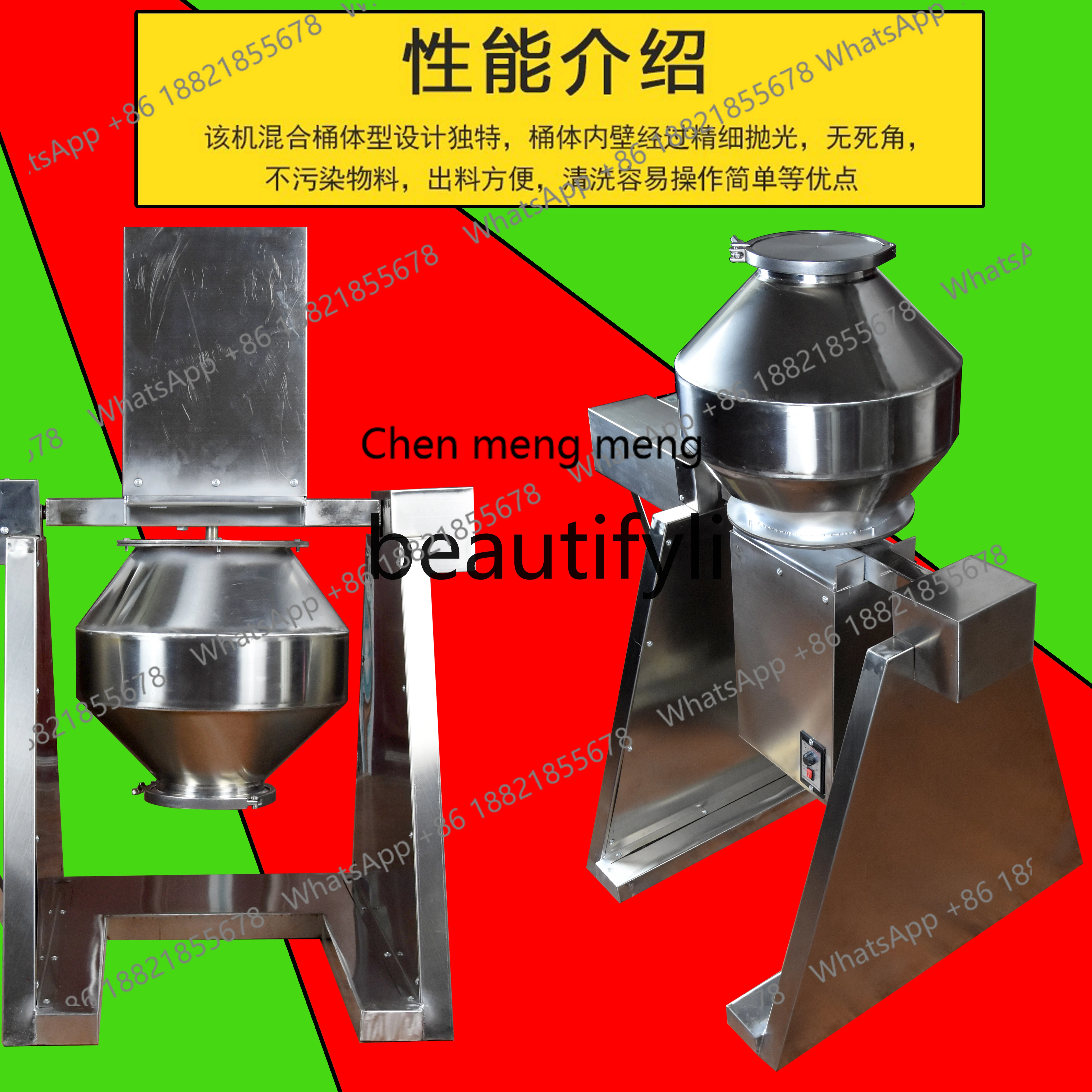 

Z189 Powder Three-Dimensional Mixer Chemical Powder Laboratory Powder Mixer Feed Mixer