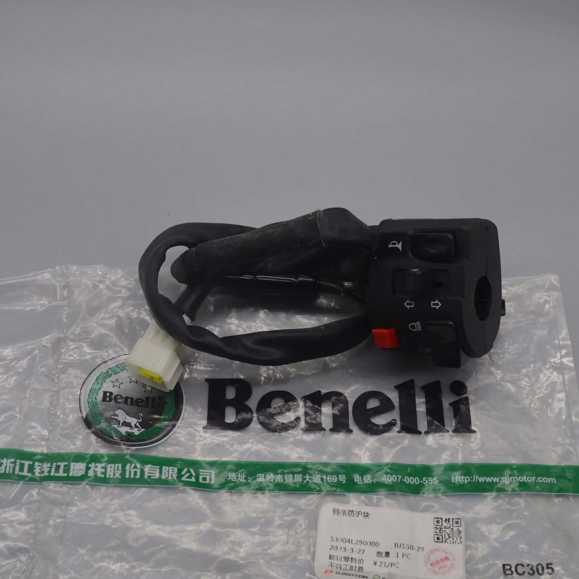 Motorcycle Handlebar left right Switch For QJ motor benelli BJ500GS-5A TRK502 BJ500GS-A TRK502X