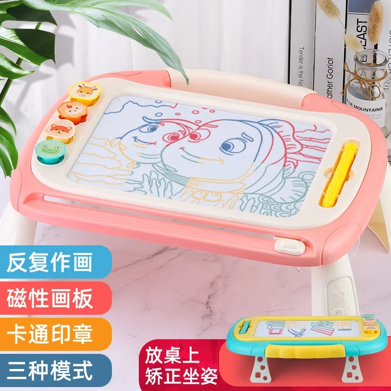 Large children's drawing board, magnetic writing board, color children's toys, graffiti board, table and board, 1-3 years old