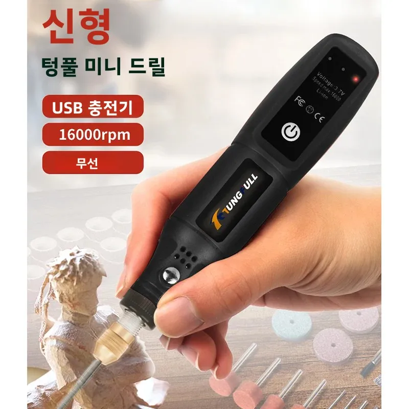 미니 무선 전기 드릴, 충전식 연마기, USB 조각 도구, Dremel 도구, 무선 드릴 ... - 5