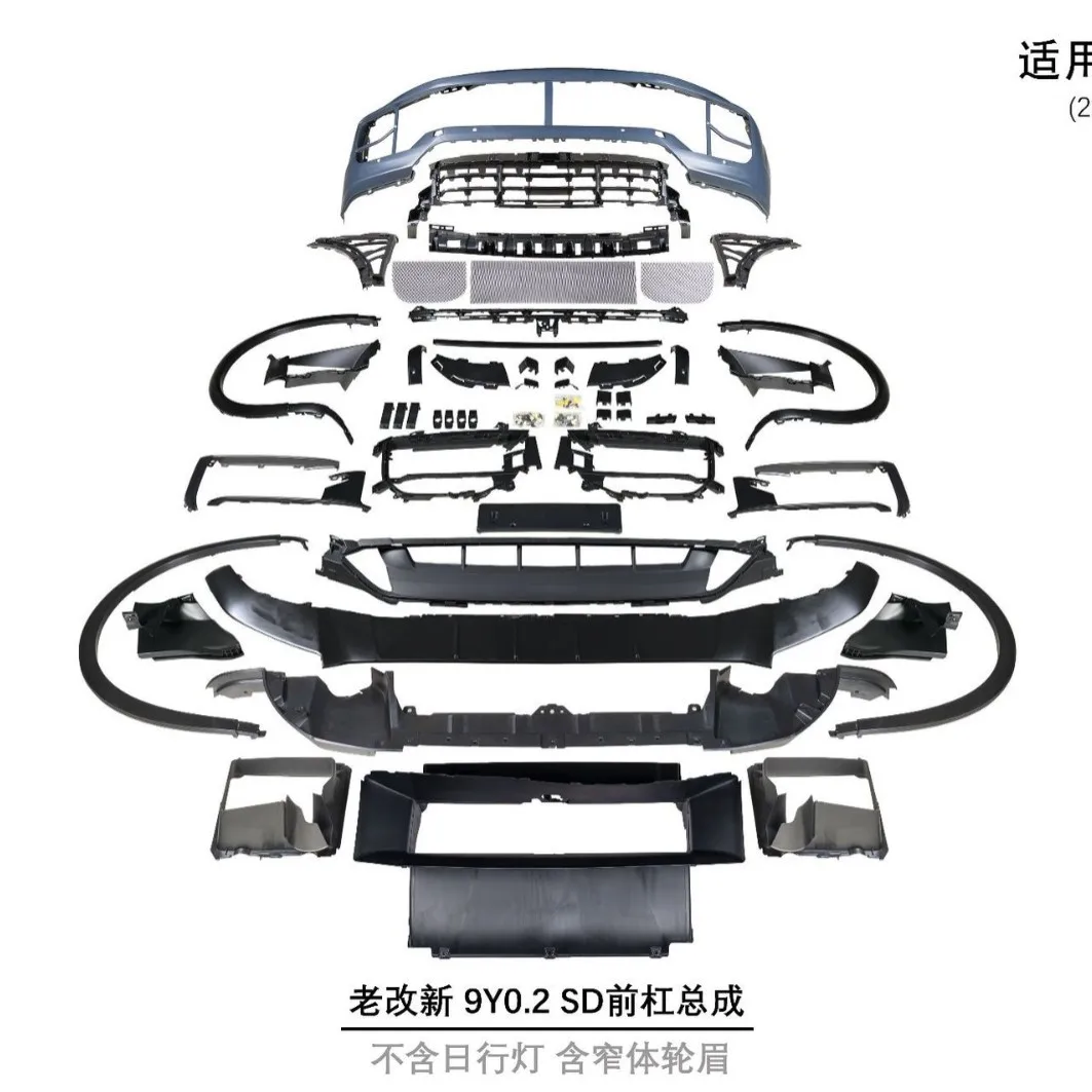 

Suitable for The front bumper assembly of the 11-14 Cayenne 958.1 modified to 9Y0.2SD does not include daytime running lights an