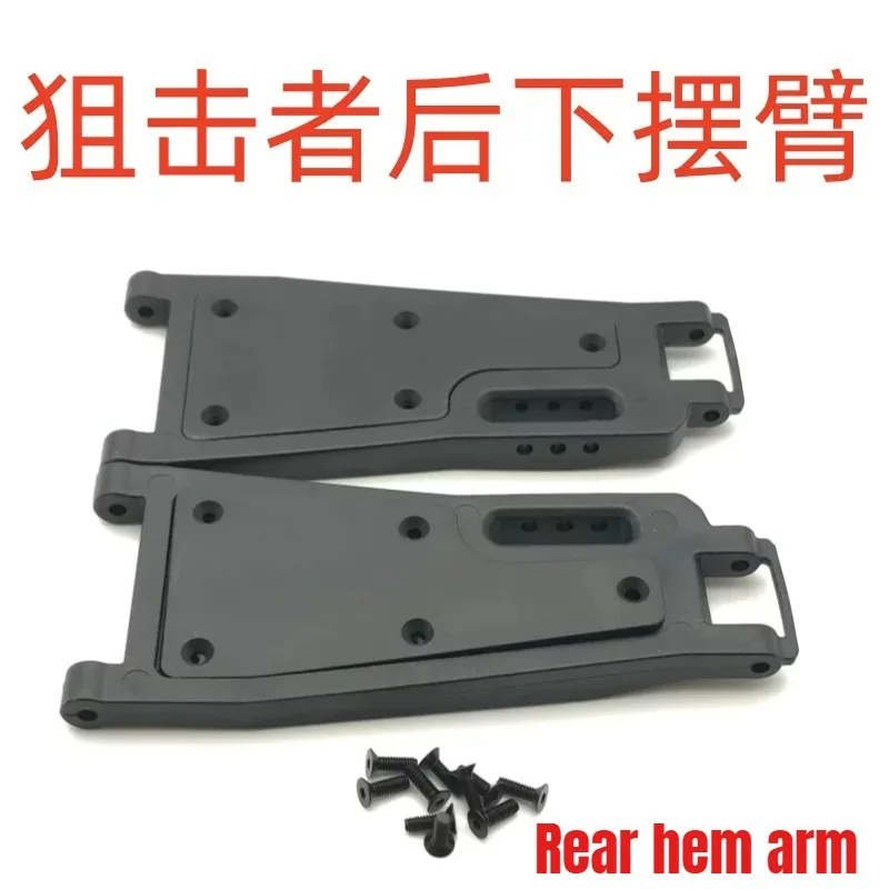 FS Racing FSR 1/10 RC Car Spare Parts Front and Rear Swing Arm Car Shell Drive Shaft Dog Bone Pull Rod Car Shell Column Arm Code